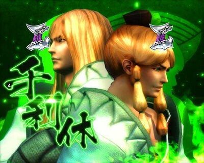 PA戦国BASARA 99Ver. 【千利休リーチ】
