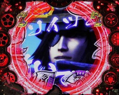 PA戦国BASARA 99Ver. 赤や金ならチャンス