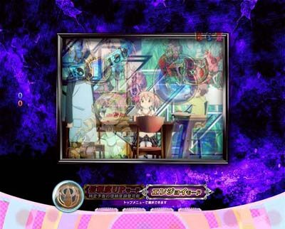 ぱちんこ 劇場版 魔法少女まどか☆マギカキュゥべえVer. 【画面シェイク先読み予告】