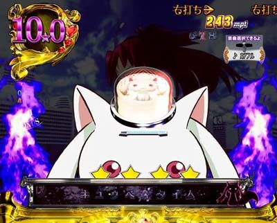 ぱちんこ 劇場版 魔法少女まどか☆マギカキュゥべえVer. 【キュゥべえボタンタイム予告】