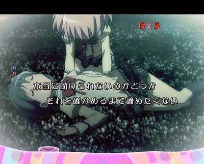ぱちんこ 劇場版 魔法少女まどか☆マギカキュゥべえVer. 【そんなの、あたしが許さない】