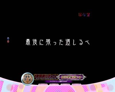 ぱちんこ 劇場版 魔法少女まどか☆マギカキュゥべえVer. 【タイトル予告】