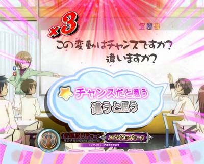 ぱちんこ 劇場版 魔法少女まどか☆マギカキュゥべえVer. 【早乙女和子予告】