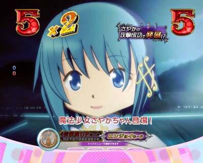 ぱちんこ 劇場版 魔法少女まどか☆マギカキュゥべえVer. 内容