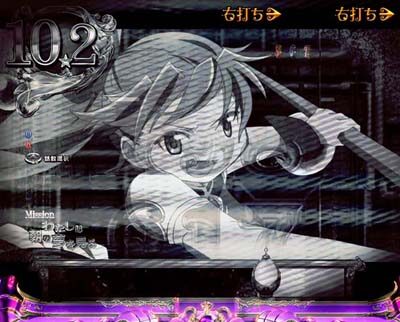 ぱちんこ 劇場版 魔法少女まどか☆マギカキュゥべえVer. 【巻き戻し予告】