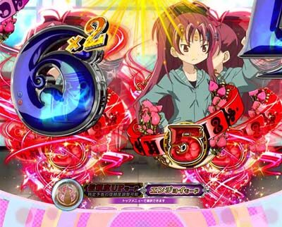 ぱちんこ 劇場版 魔法少女まどか☆マギカキュゥべえVer. 【リーチ後オーラ予告】
