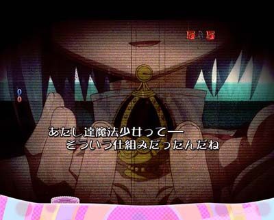 ぱちんこ 劇場版 魔法少女まどか☆マギカキュゥべえVer. 【人魚の魔女リーチ】