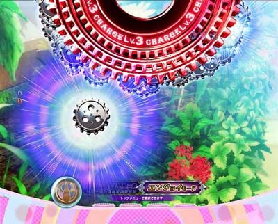 ぱちんこ 劇場版 魔法少女まどか☆マギカキュゥべえVer. 【盾チャージ予告】