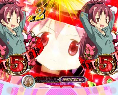 ぱちんこ 劇場版 魔法少女まどか☆マギカキュゥべえVer. 【リーチ後フィルム予告】