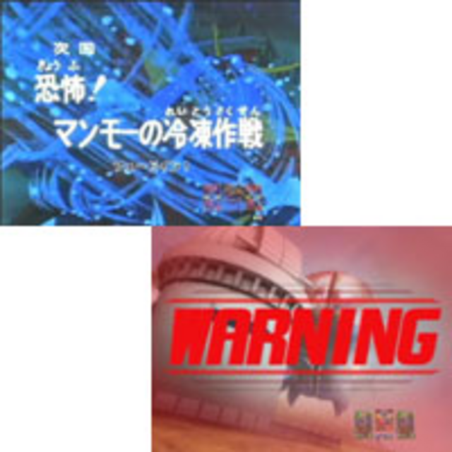CR勇者ライディーンFPF 激アツ予告