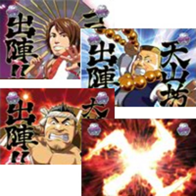CR江戸の始末屋－最強新日烈伝－L9AY その他のリーチ