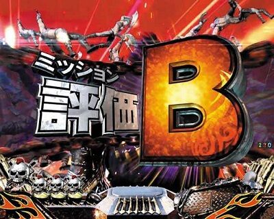 P真・北斗無双 第3章 【武器アイテムミッション】