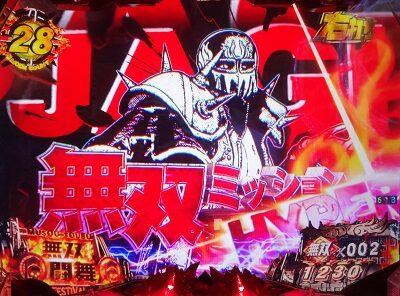 P真・北斗無双 第3章 【無双ミッション】