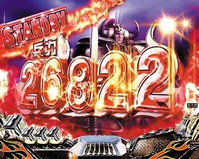 P真・北斗無双 第3章 【臨戦態勢ZONE】