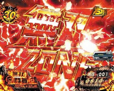 P真・北斗無双 第3章 【無双ZONE】