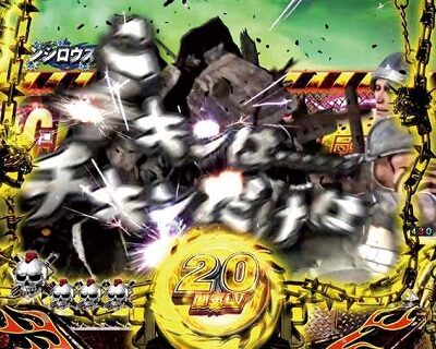 P真・北斗無双 第3章 【闘気チャージ】
