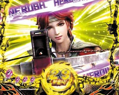P真・北斗無双 第3章 【ヒロインラッシュ】