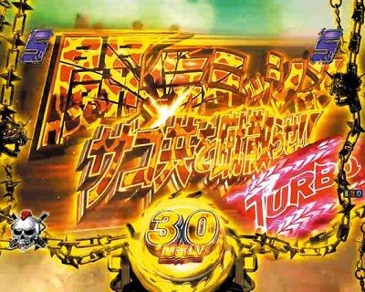 P真・北斗無双 第3章 内容