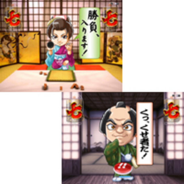 CRびっくりぱちんこ 爽快 水戸黄門2 アニメ系リーチ
