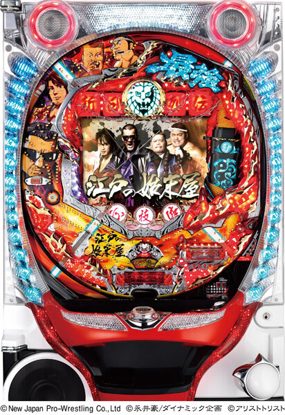 CR江戸の始末屋－最強新日烈伝－H7AZ