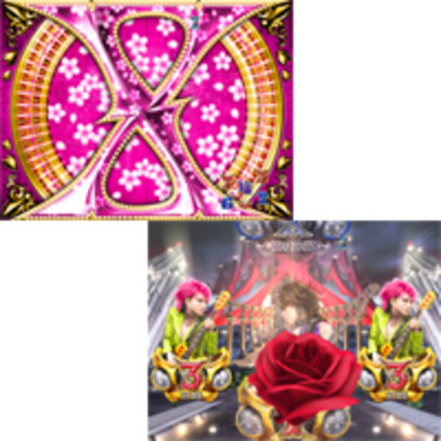 CR フィーバー X JAPAN 紅HM その他の予告
