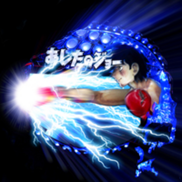 CRAびっくりぱちんこあしたのジョー Light Version ストレートフラッシュ予告