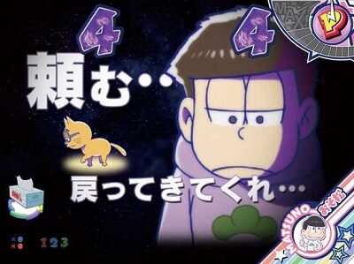 Pおそ松さんの頑張れ！ゴールデンロード625VER. 兄弟リーチ