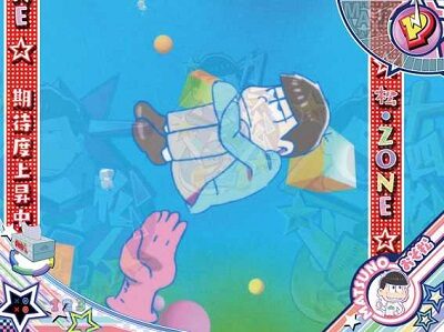 Pおそ松さんの頑張れ！ゴールデンロード625VER. 【松ZONE】