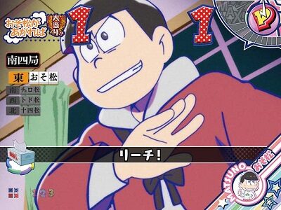 Pおそ松さんの頑張れ！ゴールデンロード625VER. その他リーチ