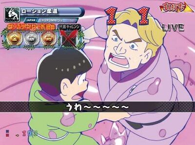 Pおそ松さんの頑張れ！ゴールデンロード625VER. マグマ卓球