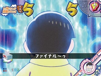 Pおそ松さんの頑張れ！ゴールデンロード625VER. 【6つ子リーチ】