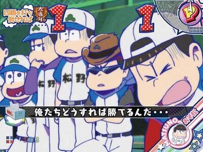 Pおそ松さんの頑張れ！ゴールデンロード625VER. 【センバツSPリーチ】