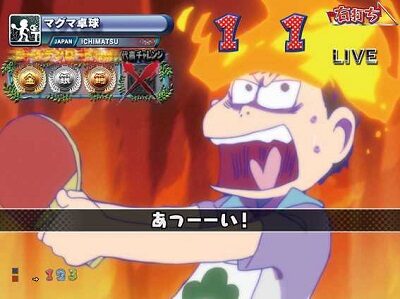 Pおそ松さんの頑張れ！ゴールデンロード625VER. にんげんカーリング