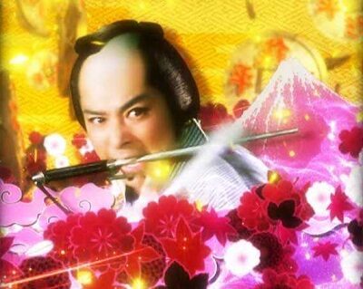 P銭形平次2 疾風ST Ver. 先読み予告