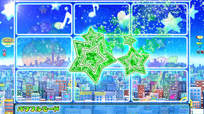 Pフィーバーパワフル ごらく ver. 【流星予告】