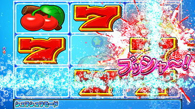 Pフィーバーパワフル ごらく ver. 【逆流スベリ予告】
