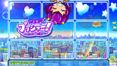 Pフィーバーパワフル ごらく ver. 【キャラクター予告】