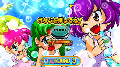 Pフィーバーパワフル ごらく ver. 【ラウンド昇格演出】