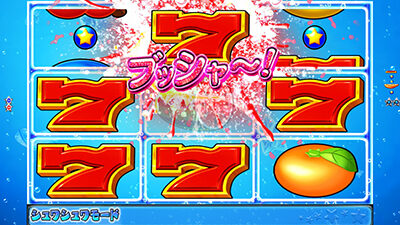 Pフィーバーパワフル ごらく ver. 【ブッシャースベリ予告】
