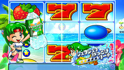 Pフィーバーパワフル ごらく ver. 【シュワシュワ(超)かっとびリーチ】