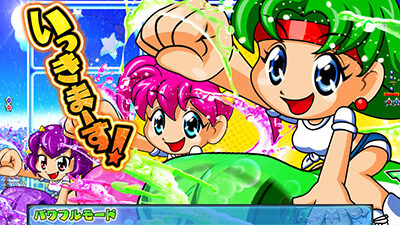 Pフィーバーパワフル ごらく ver. 【かっとび予告(パワフルモード)】