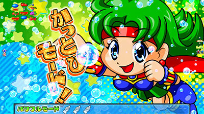 Pフィーバーパワフル ごらく ver. 【かっとびモード】