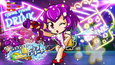 Pフィーバーパワフル ごらく ver. パワフルモード(リーチ)