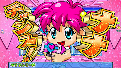 Pフィーバーパワフル ごらく ver. 【ナナチャンス】