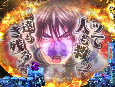 ぱちんこ GANTZ:2 特殊ゾーン