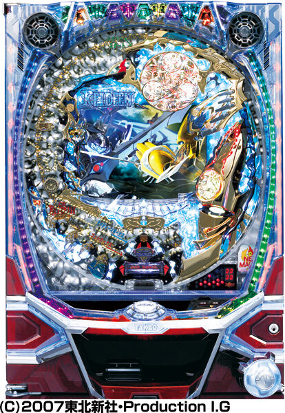 CR REIDEEN Divine Speed Chapter
