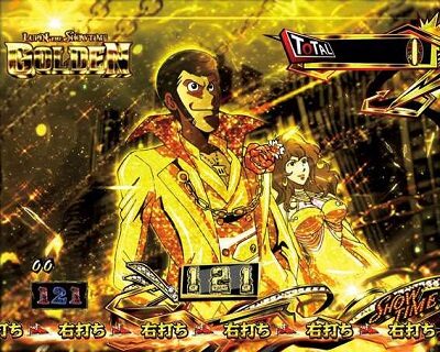 Pルパン三世~復活のマモー~ 【スペシャルステージ】
