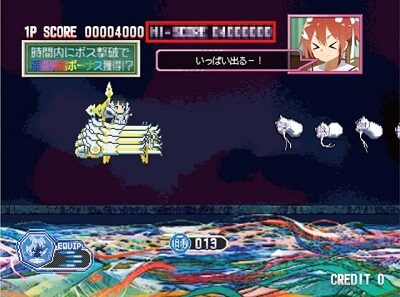 P結城友奈は勇者である 【メガロポリスリーチ】