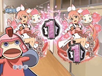 P結城友奈は勇者である 【保留変化予告】