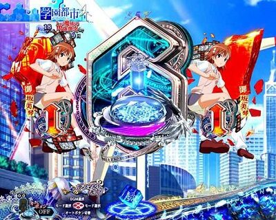 Pとある魔術の禁書目録JUA 【リーチ後ボタン予告】